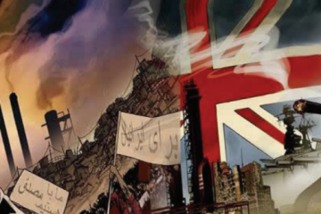 The Art of Revolution
